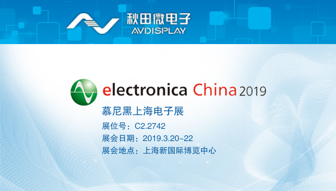 2019Ľ����Ϻ�����չ