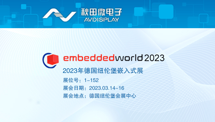 2023 �¹�Ŧ�ױ�Ƕ��ʽչ