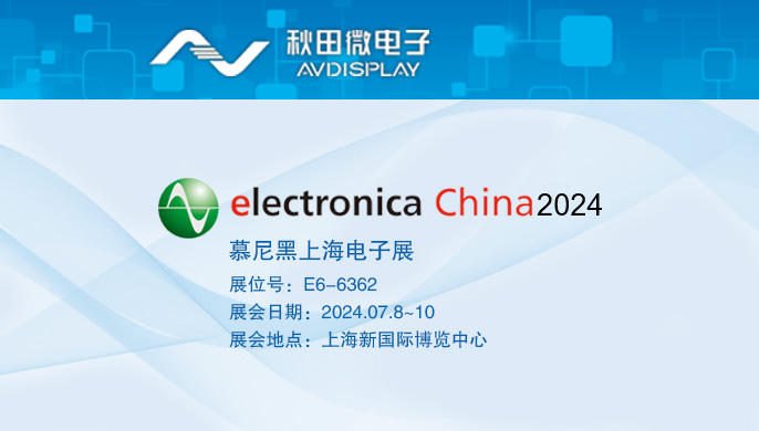 2024 �Ϻ�Ľ��ڵ���չ