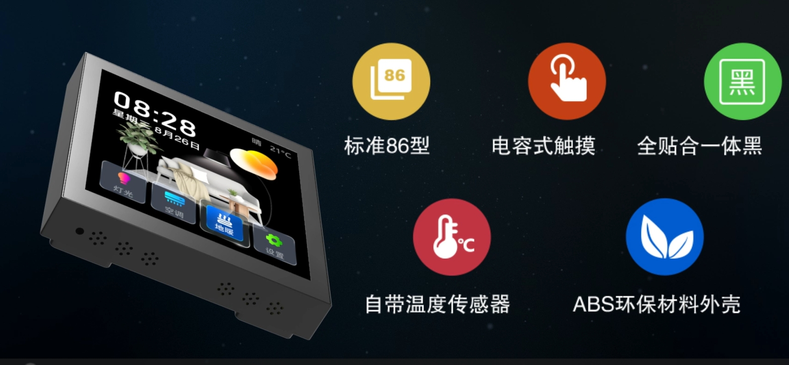 4.0�� ��ɫȫ�����߿���