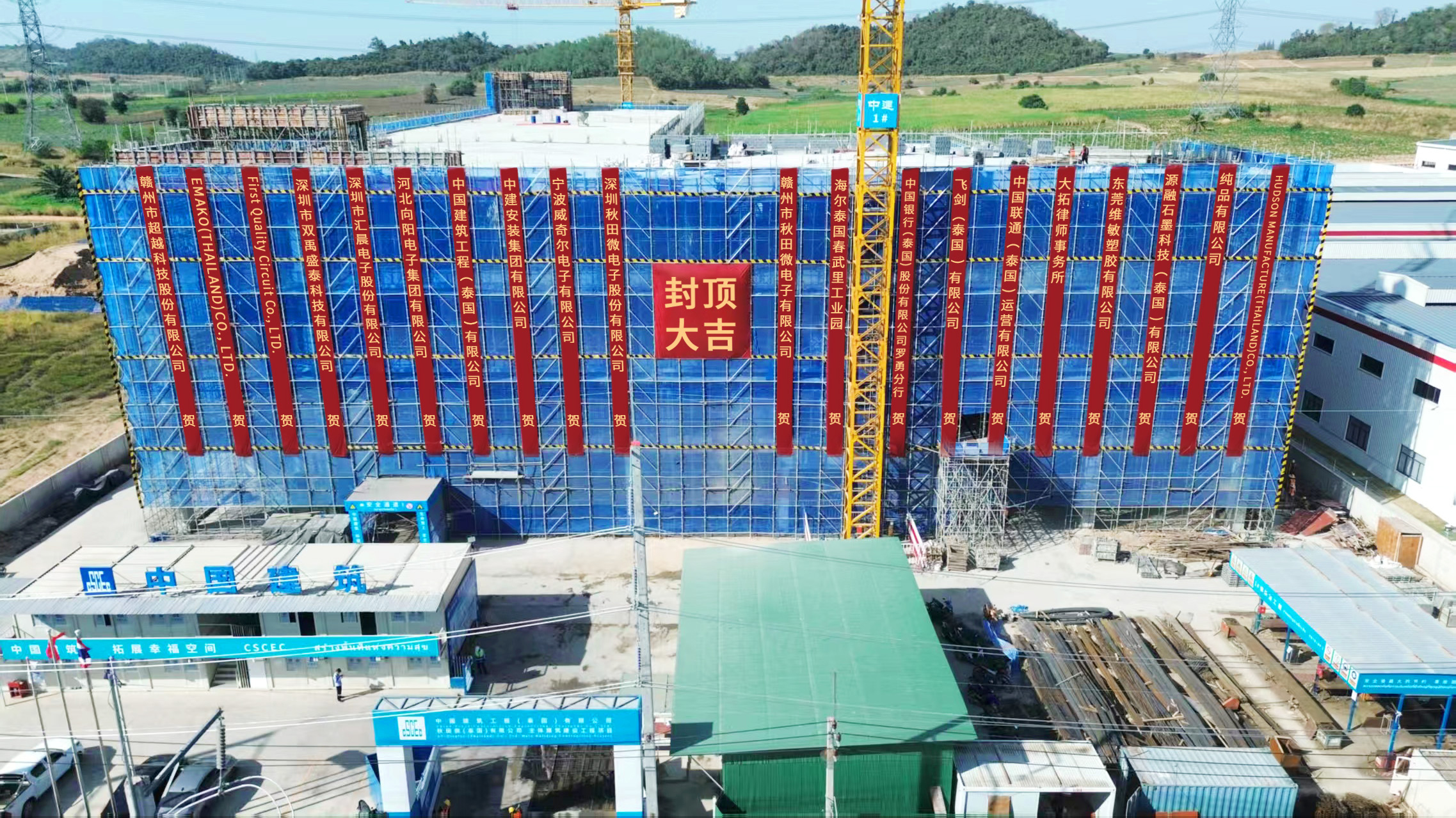 �ⶥ�� | �������ǲ��й���̩��������������ṹԲ���ⶥ���Ȳ��ƽ�ȫ��ս�Խṹ��